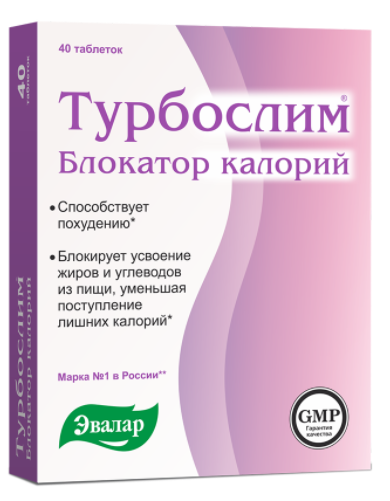 Турбослим блокатор калорий