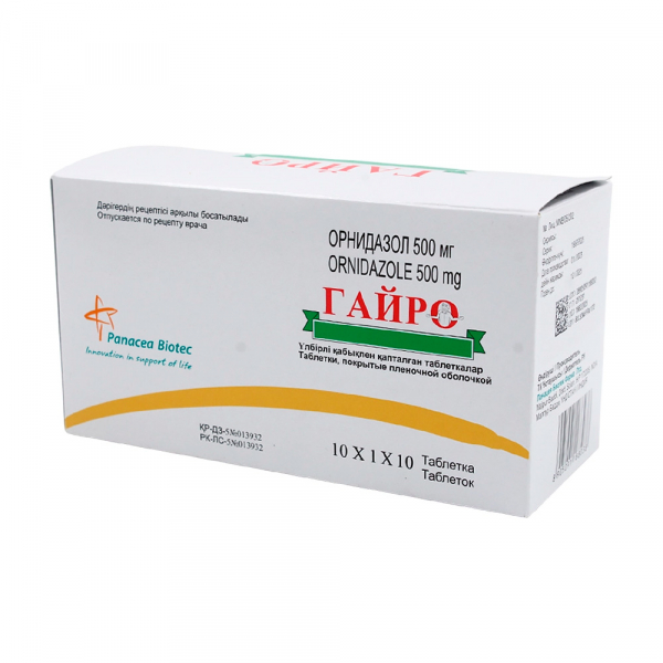 Гайро