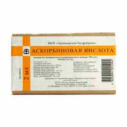 Аскорбиновая кислота