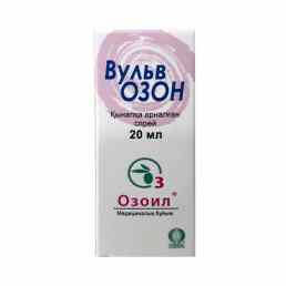 Вульвозон