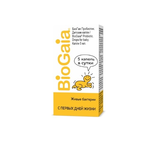 Биогая пробиотик