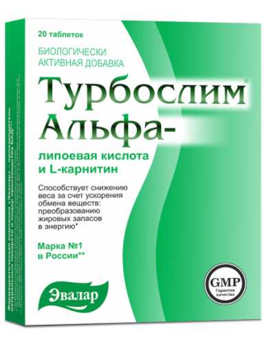 Турбослим Альфа-липоевая кислота и L-карнитин