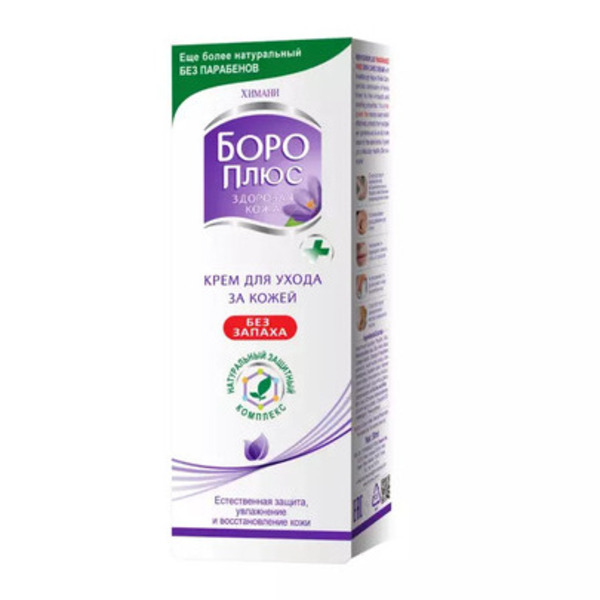 Боро плюс крем