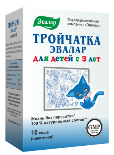 Тройчатка