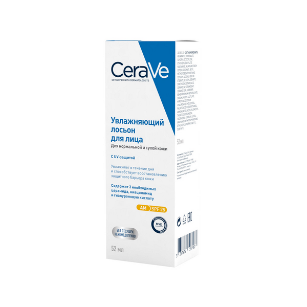 Керави (Cerave)