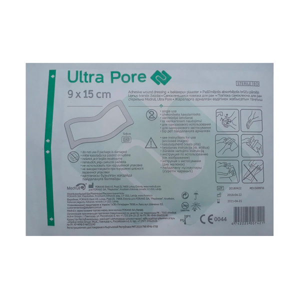 Medrull Ultra Pore (Медрулл ультра пор)