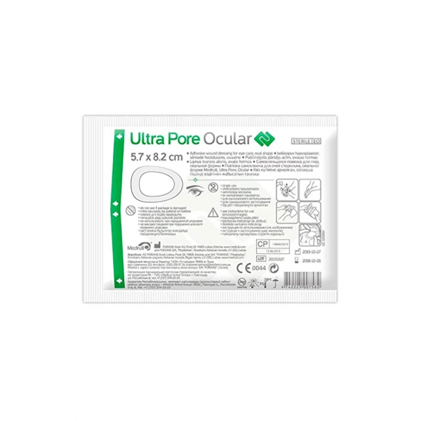 Medrull Ultra Pore (Медрулл ультра пор)