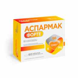 Аспармак