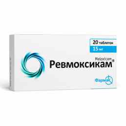 Ревмоксикам