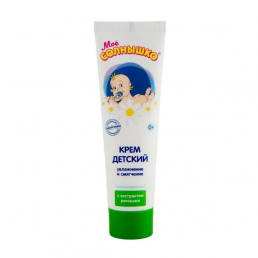 Мое солнышко