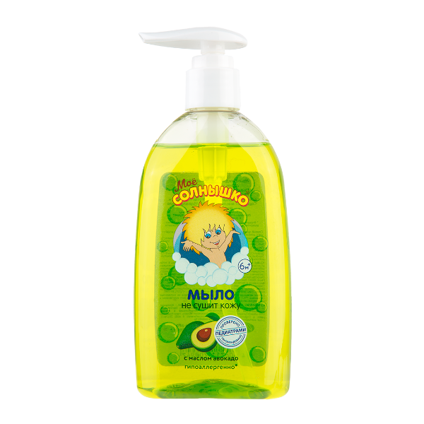 Мое солнышко