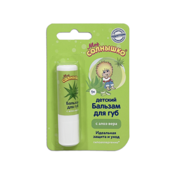 Мое солнышко