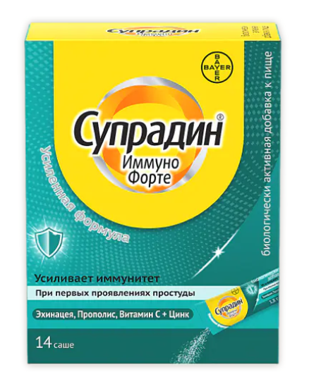 Супрадин® Иммуно Форте