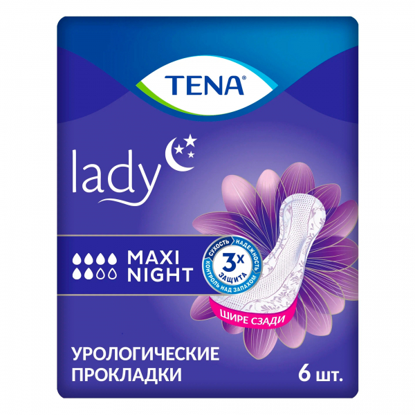Tena (Тена) Lady Maxi Night