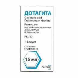 Дотагита