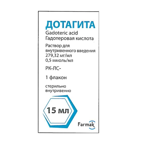 Дотагита