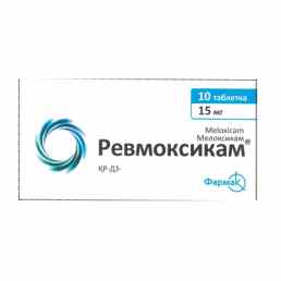 Ревмоксикам