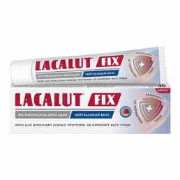 Lacalut (Лакалют) fix