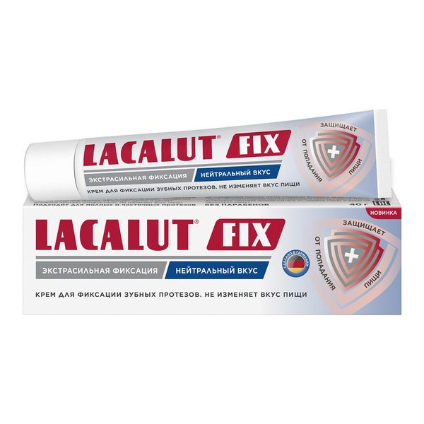 Lacalut (Лакалют) fix