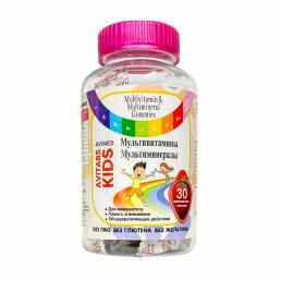 Авитабс кидс мультивитамин и мультиминерал гаммис