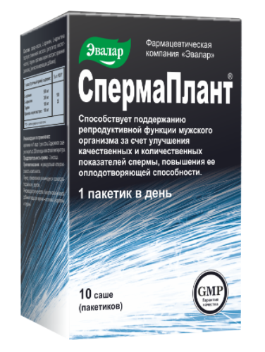 Спермаплант