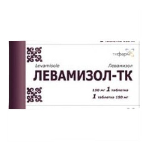 Левамизол-ТК