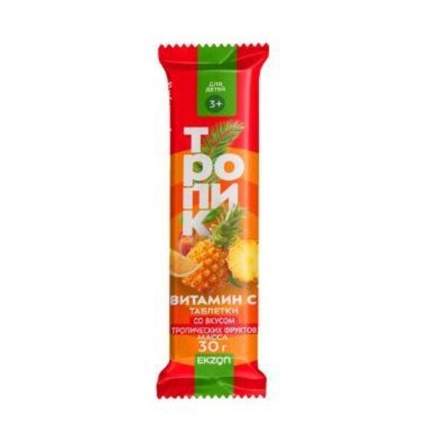 Витамин С