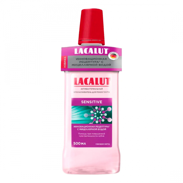 Lacalut (Лакалют) sensitive