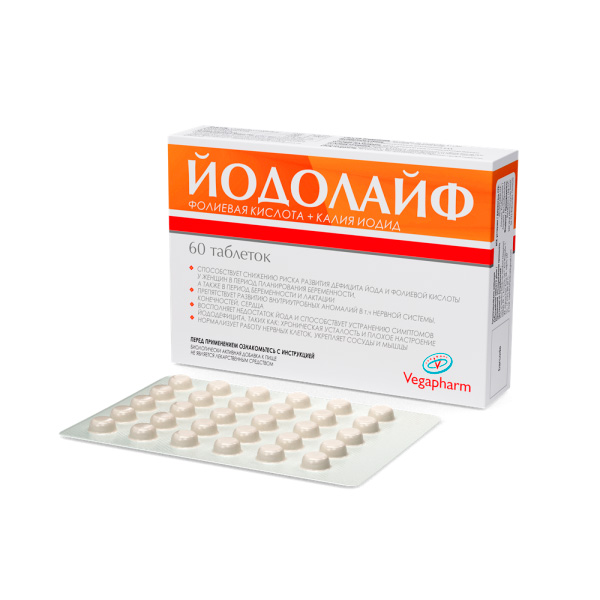 Йодолайф