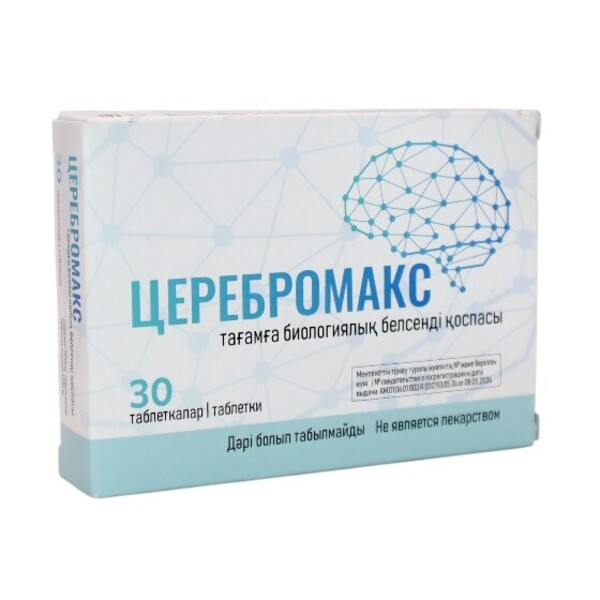 Церебромакс