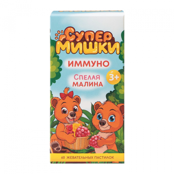 СуперМишки иммуно