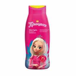 Принцесса