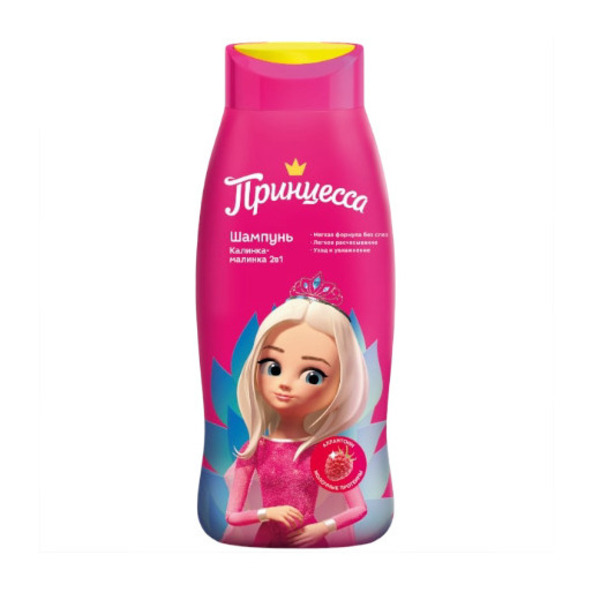 Принцесса