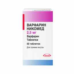 Варфарин никомед
