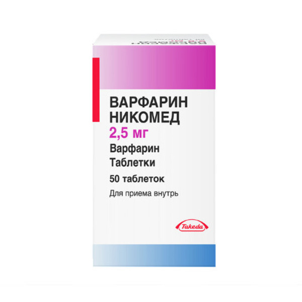 Варфарин никомед