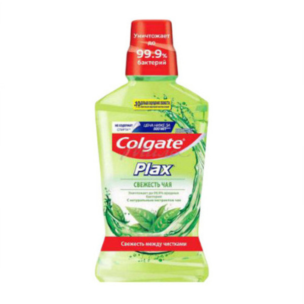 Colgate (Колгейт) plax fresh tea