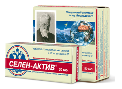 Селен актив