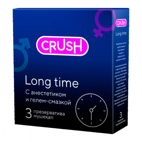 Crush long time