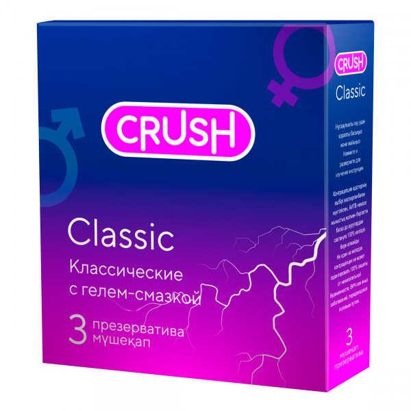 Crush classic