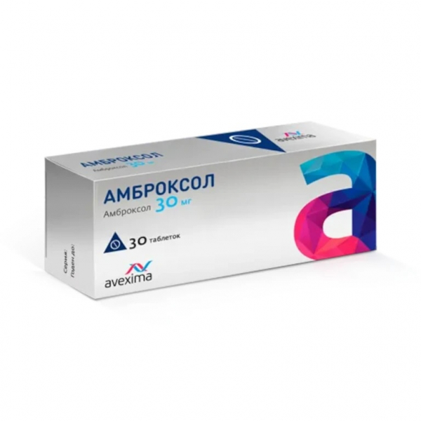 Амброксол