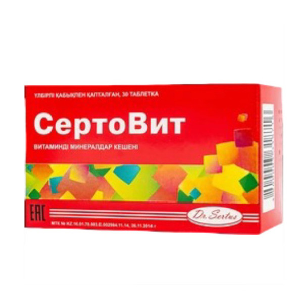 Сертовит