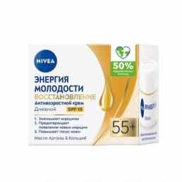 Nivea (Нивея) энергия молодости 55+