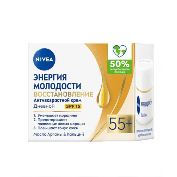 Nivea (Нивея) энергия молодости 55+