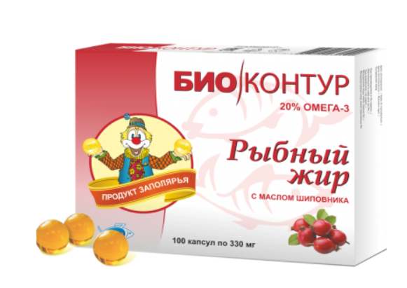 Рыбий жир шиповник