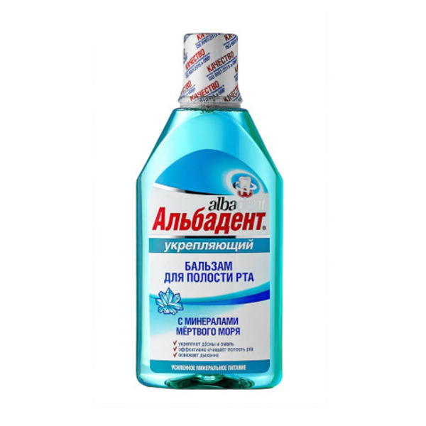 Альбадент укрепляющий