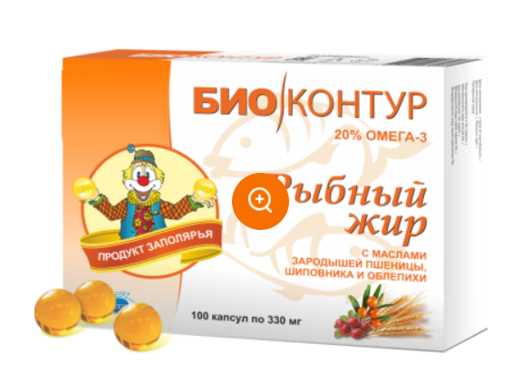 Рыбий жир пшеница+облепиха+шиповник