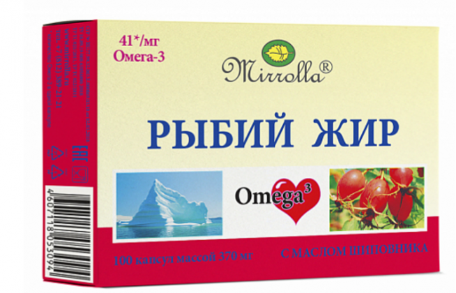 Рыбий жир с маслом шиповника мирролла