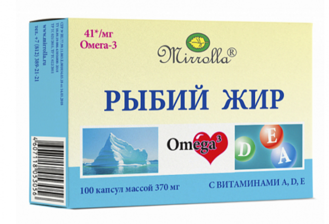 Рыбий жир с витаминами а,d,е мирролла