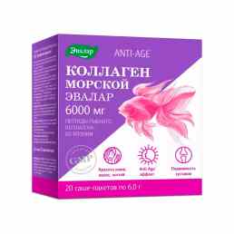 Коллаген морской