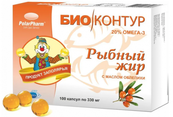 Рыбий жир облепиха